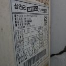 원미삼천리 이미지