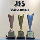 관악분원 정상어학원 | [김해율하 정상어학원] CSC FINAL 후기 &amp; 시상식