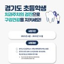 연세u치과의원 네이버블로그