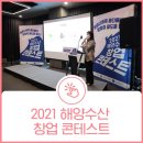 성원수산 이미지