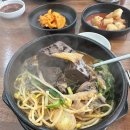 용문양평해장국