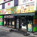 게임랜드21 이미지