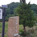 곰배누리 이미지