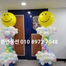 세륜초교병설유치원 이미지