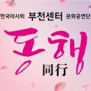 문화공감 - 부산진구 가야공원로63번길 44 | 문화공감