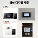 더월드스테이트 1단지 이미지