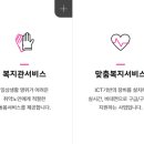 청양군사회복지관