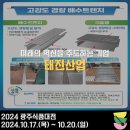 (주)주원산업 이미지