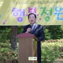 실버랜드