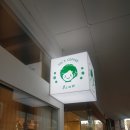 율스커피