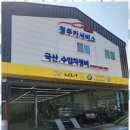 보람카정비 이미지
