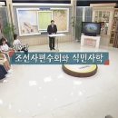 제국주 이미지