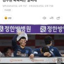 바나나랑 망고라면 모를까 사람이 살만한 날씨느 아니네요
