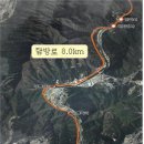 월류봉~반야사 문화생태탐방로 뉴시스