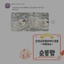 에르모소필라테스 - 천안시 서북구 서부대로 700 | 천안 산후조리 :: 10월 출산소식 #천안임산부운동전문 #천안산부인과 #성정동필라테스