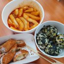 맘스터치동의대지천관점 이미지