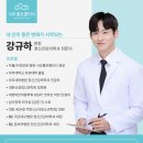 미래정신과의원 | 유학생 우울, 불안 상담치료 어디서 받을까? 서초 정신과 서초좋은의원
