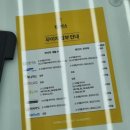 [부산 서면 요리학원] 코리아요리아트아카데미 원데이클래스 첫 번째 수강 후기