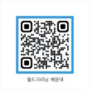 힐스테이트 명품 세탁 이미지