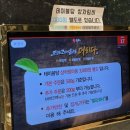 맛있는고기에솜씨를더하다포항