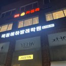신정이용 | [서울/양천구] 카공족 신정네거리점 이용 후기