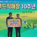 도곡농업협동조합