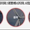 대명1태양광발전소 이미지