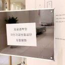 호 산부인과 의원 이미지