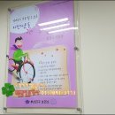 부산진구 건강증진센터 이미지