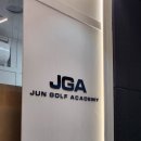 잔디골프아카데미 | 타이거 우즈가 사용한다는 트랙맨으로 스윙 분석 받아본 후기[JGA골프아카데미 송파문정점]