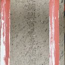 국영목장 이미지