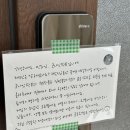 굿나잇 판포 이미지