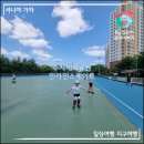 수지체육공원(인라인) | 수지체육공원 인라인스케이트장에서 8살 아이 인라인스케이트 연습
