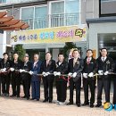 화봉경로당 이미지