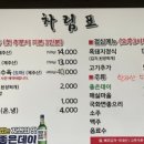 어리목도새기촌 네이버블로그