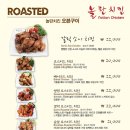 놀란치킨 이미지