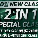 런클리어핏센터 네이버블로그