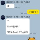 경기도 수원시 권선구 금호로 45 (금곡동, 삼익1차아파트) | 호매실 입주청소의 정석, 인테리어 분진 완벽 제거 현장 공개