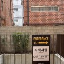 사색 | 잠실 북카페 찾는다면 무조건 저장… 책 읽기 너무 좋았던 송리단길 ‘사색서랍’ 후기