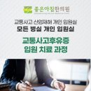 내담한의원 이미지