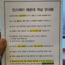 에이치스테이(H.stay) 이미지