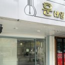 평택역네일 예쁜 아트가 많은 훈네일, 조개네일 완성