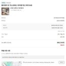 원산막 | NOL고 즐기다 온 대만 타이베이 원산대반점/타이중 홀리데이인 3박 후기