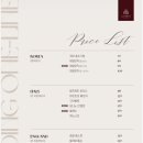 더바름