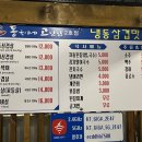 동욱이네고깃집2호점 이미지