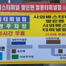 지에스(GS)25울산터미널 이미지