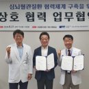 홍성의료원 이미지
