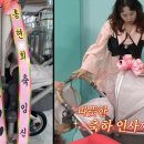 리치비투비