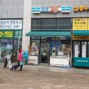 지에스25중동헤리움 이미지