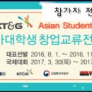 ㈜합천택시 | 9월2일현재 7일이내 마감되는 공모전 정리했습니다. 얼렁 서두르세욧 ~